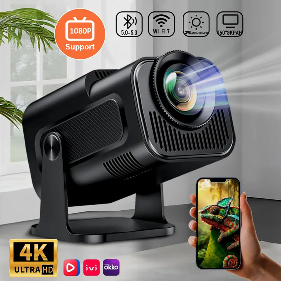 Portable  Projector, 4K Suppor - огляд і ціна Home Cinema Setup